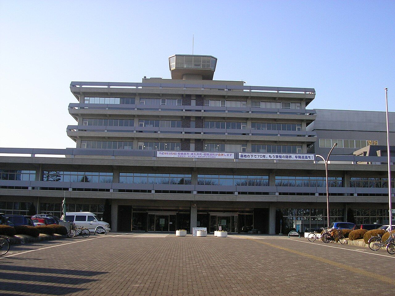 【2026年最新】相模原市職員採用試験情報｜募集職種・年齢制限緩和・SPI選考