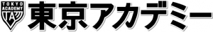 東京アカデミーの評判は？「完全生講義」のメリットと高い費用の対価